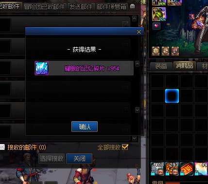 耀眼的记忆碎片盒子1