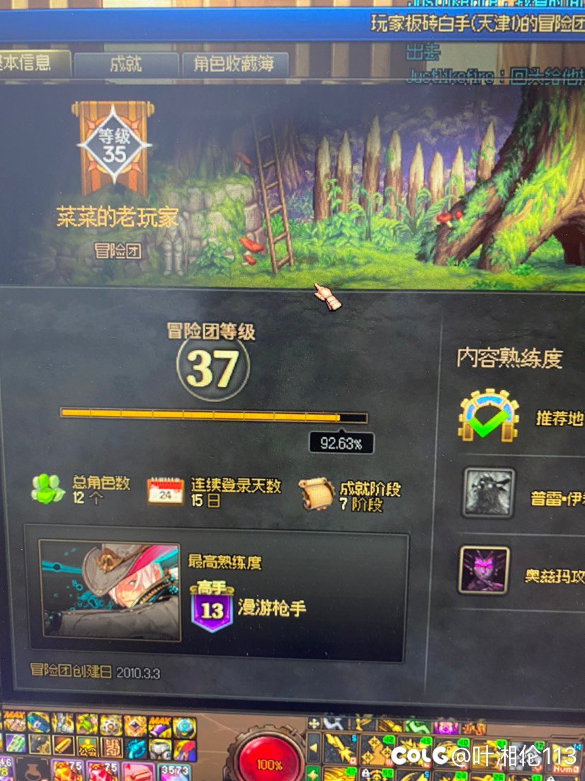 挂一个回廊白嫖挂机🐶1