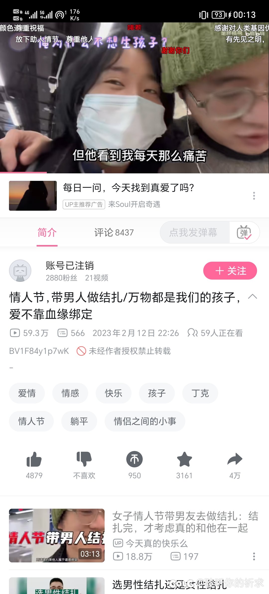 给大家看一下👻♂的下场和和日服的差距1