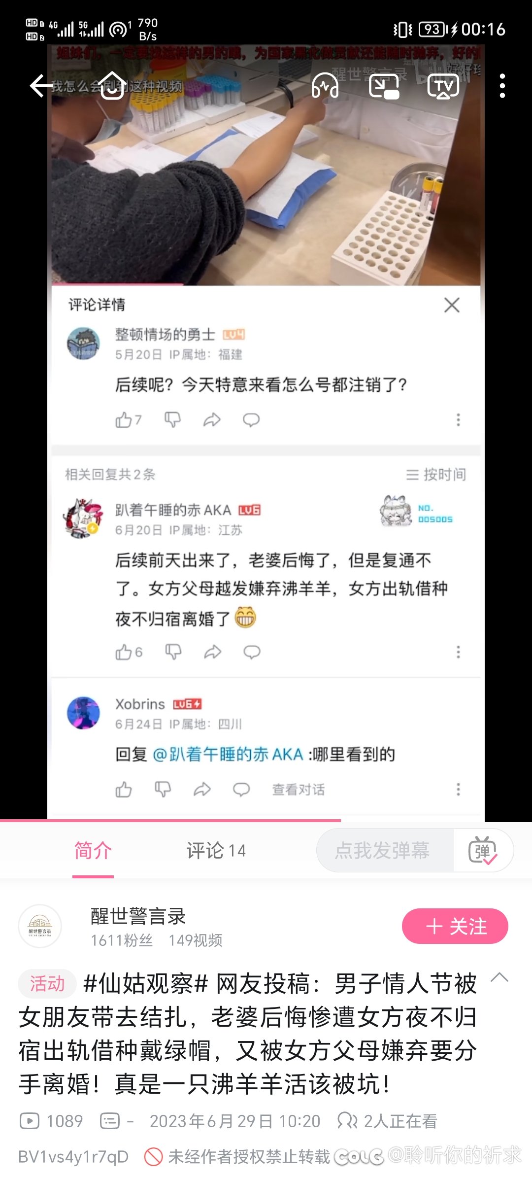 给大家看一下👻♂的下场和和日服的差距2