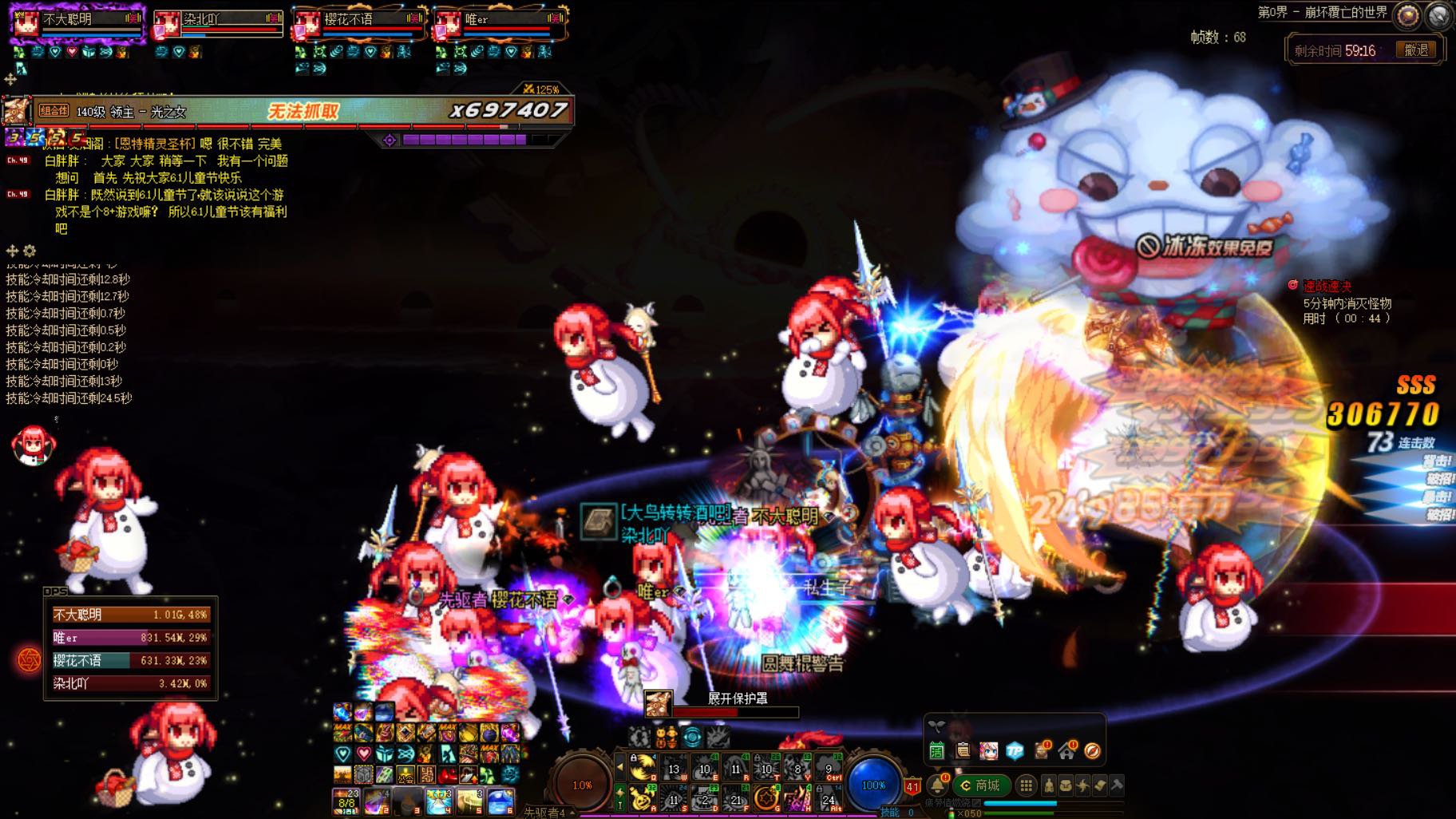 儿童节特别活动之魔界人杀入次元回廊2