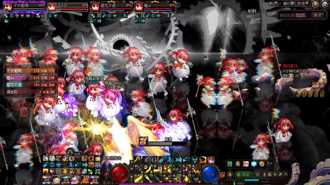 儿童节特别活动之魔界人杀入次元回廊3