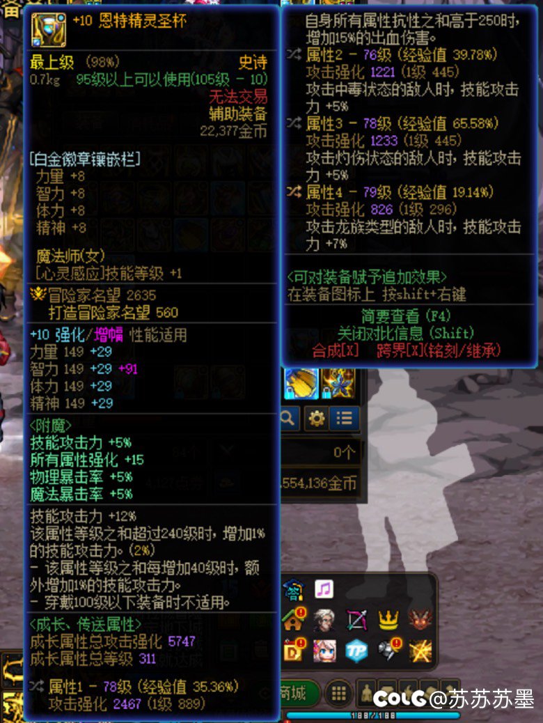 召唤出血流巴卡尔武器选什么词条啊2