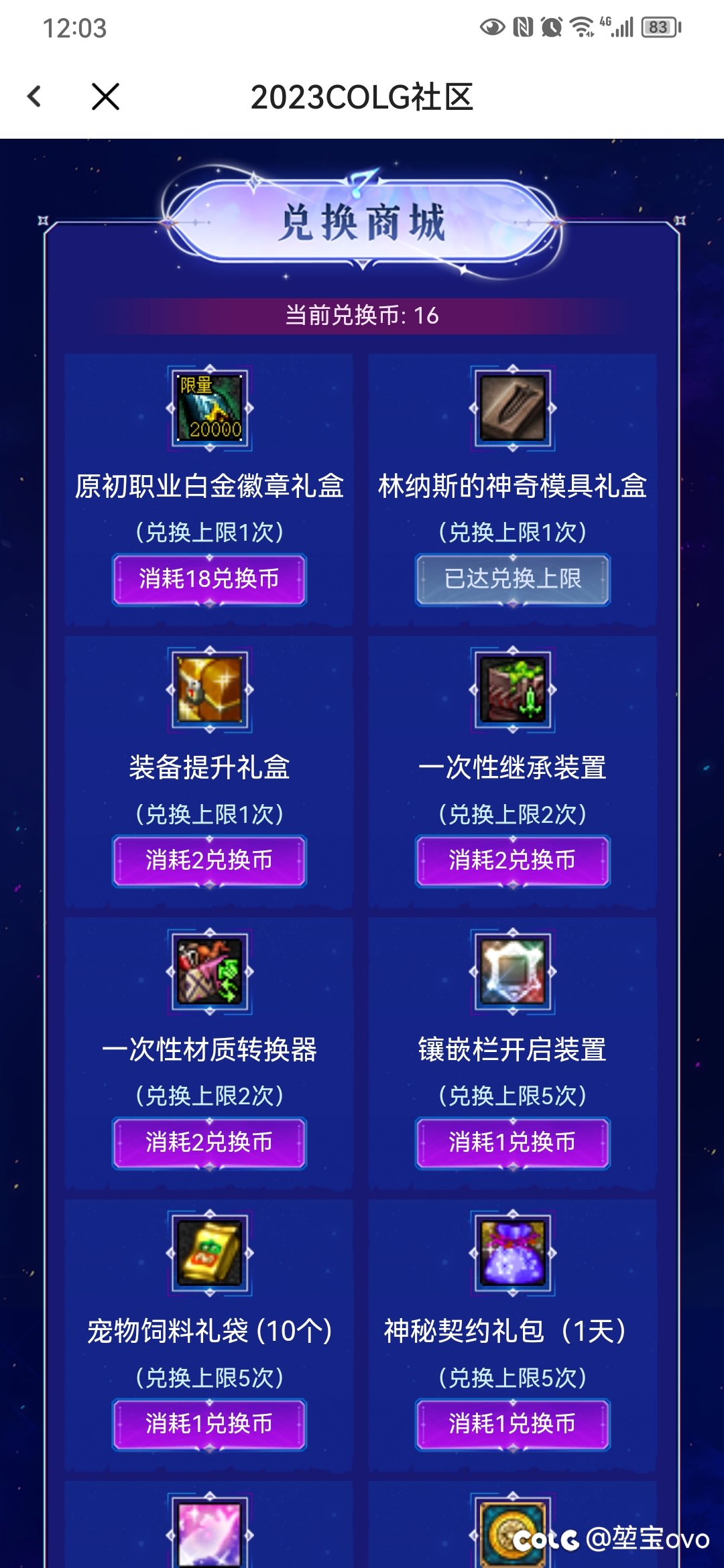 人麻了，有没有懂的家人1