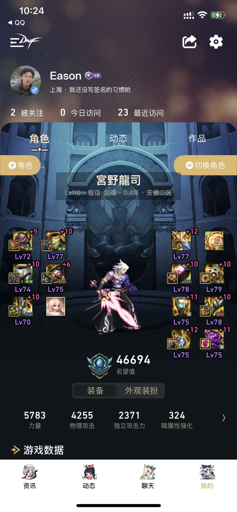 跨五有一起玩的小伙伴吗1