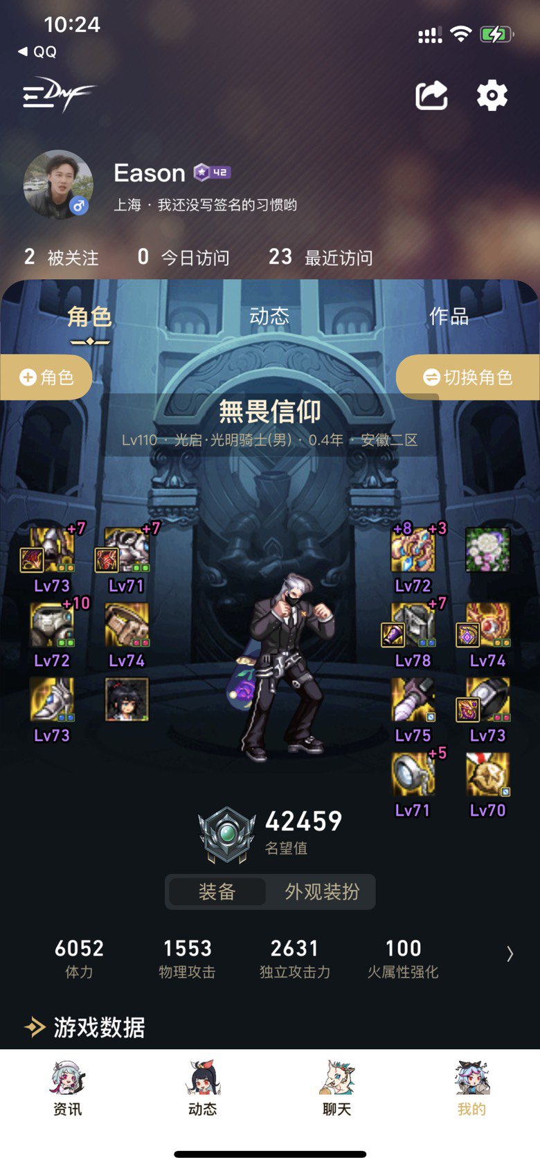 跨五有一起玩的小伙伴吗2