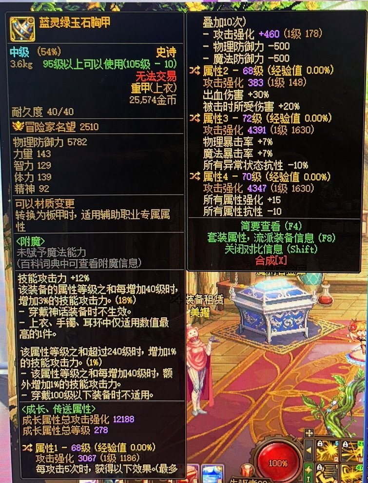 剑帝空血流跟出血流自定义上限问题5