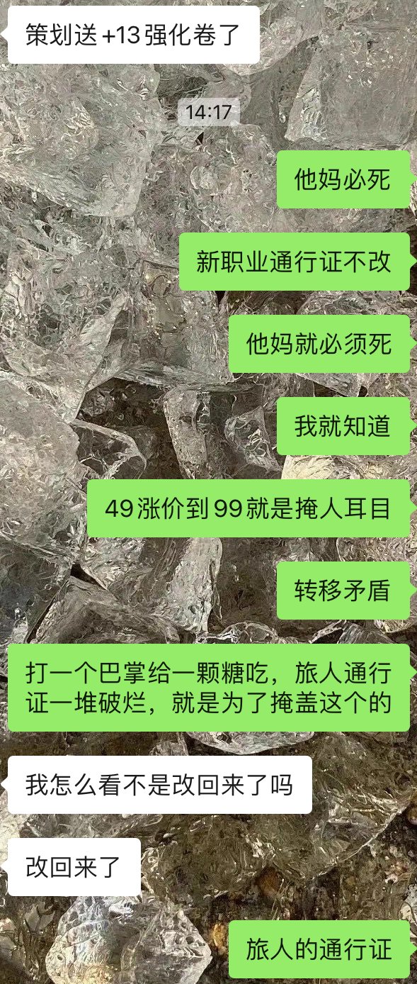 各位理智一些，我们只不过是拿回了属于我们的东西，革命尚未成功1