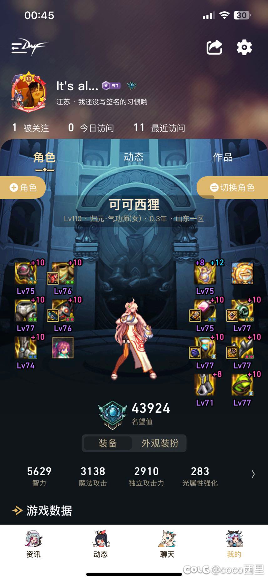 艰苦努力。加油。1