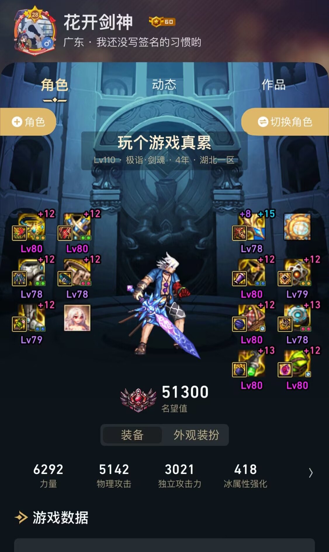 跨二巴卡尔困难小团体收人1