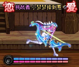 烧鸭！（时装分享）6