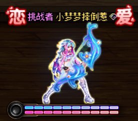 烧鸭！（时装分享）8