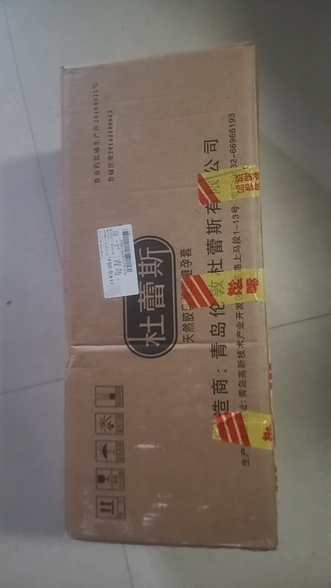 吐槽一波京东。1