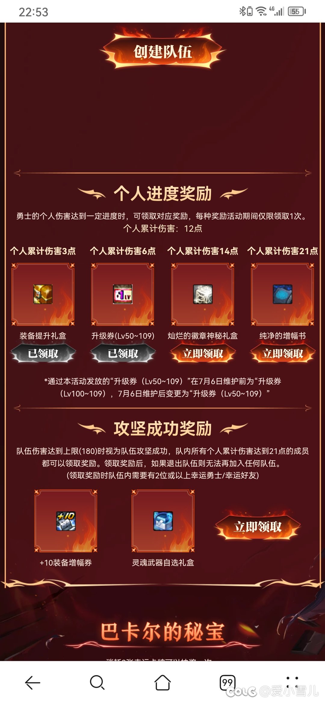 卡牌次元12点普通求大佬拉一下1