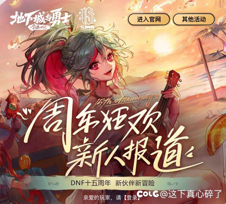 官网的这张背景图哪里有原图1