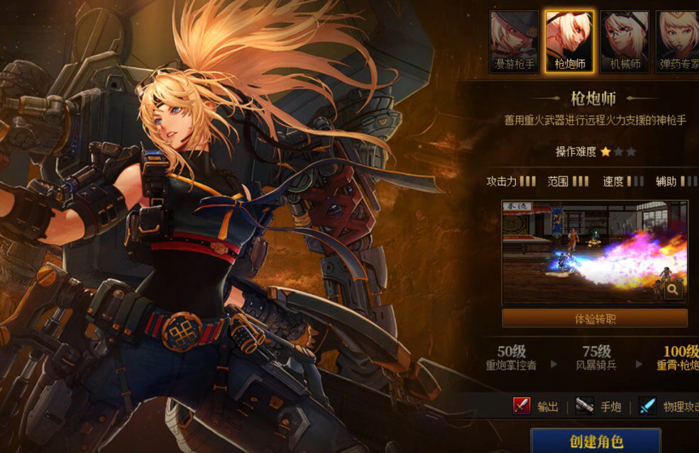 我去，什么时候加了黑布1