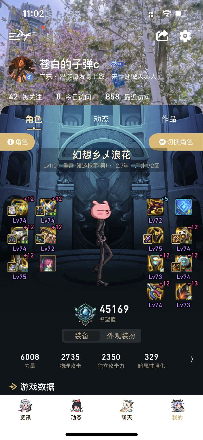 狗叫狗叫，想不到是以这种方式达成全身12，战令的增幅书直接贴出来了1