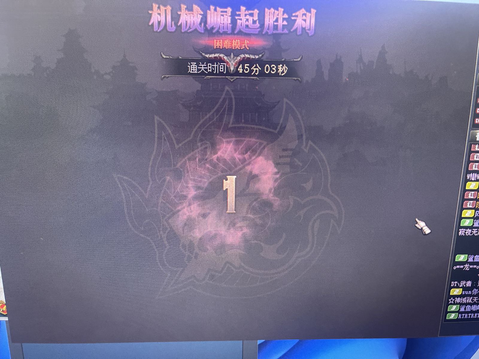 上线自己的号第一个首通1
