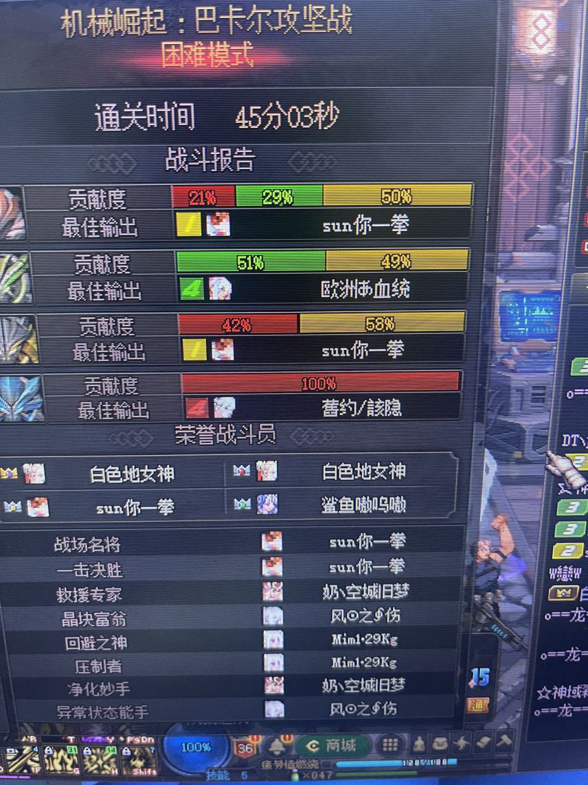 上线自己的号第一个首通2