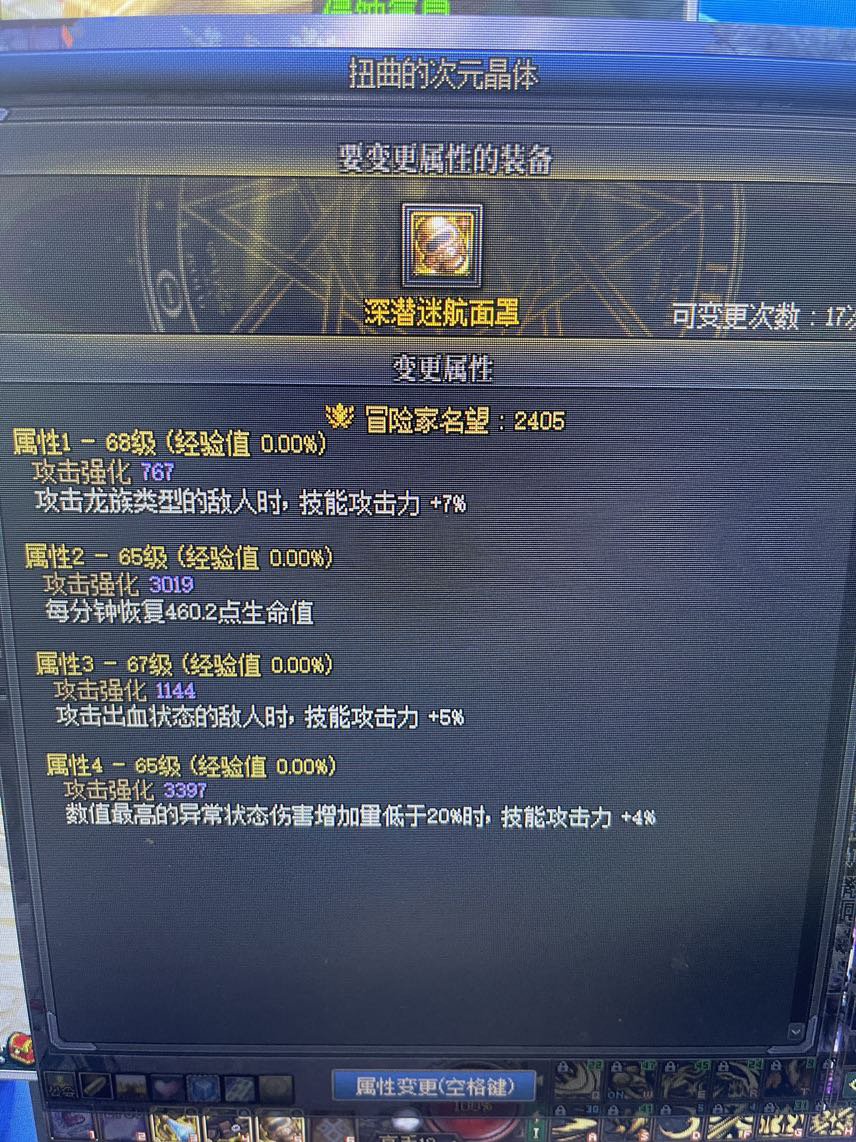 上线自己的号第一个首通3