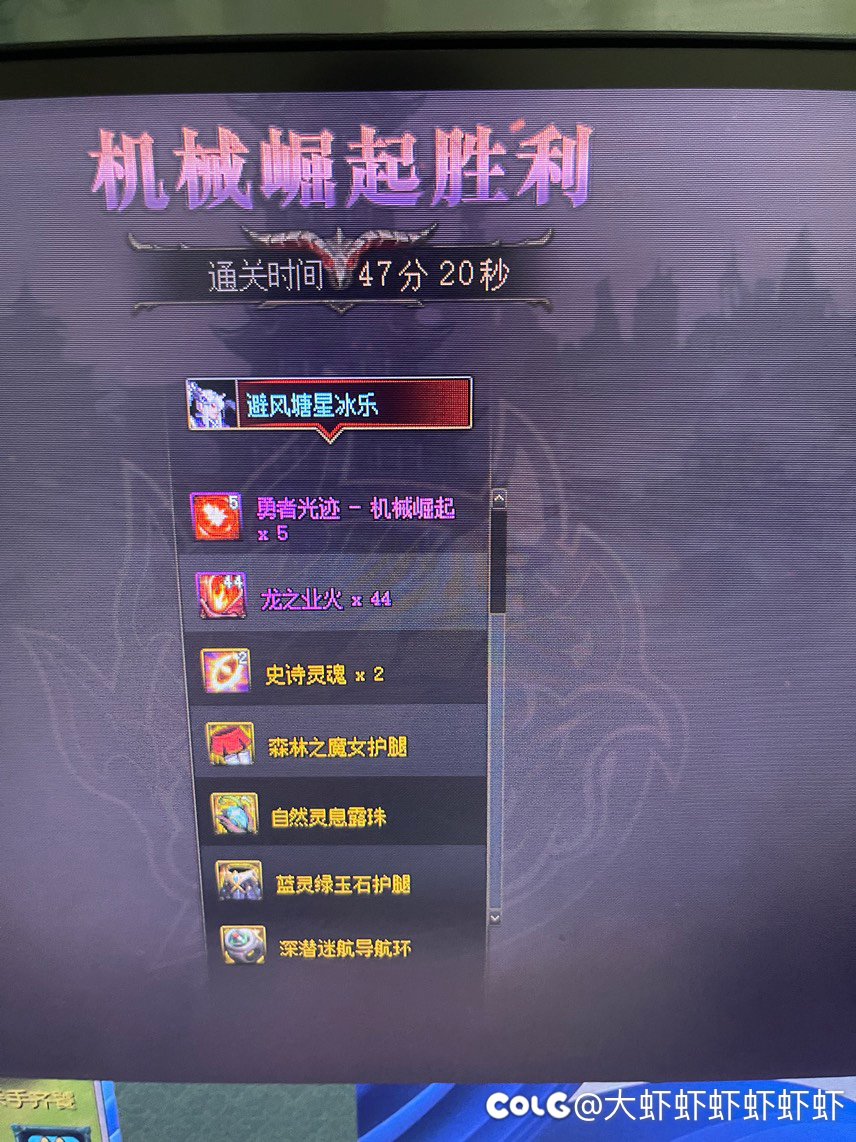 嗯……路人野团普通真棒1