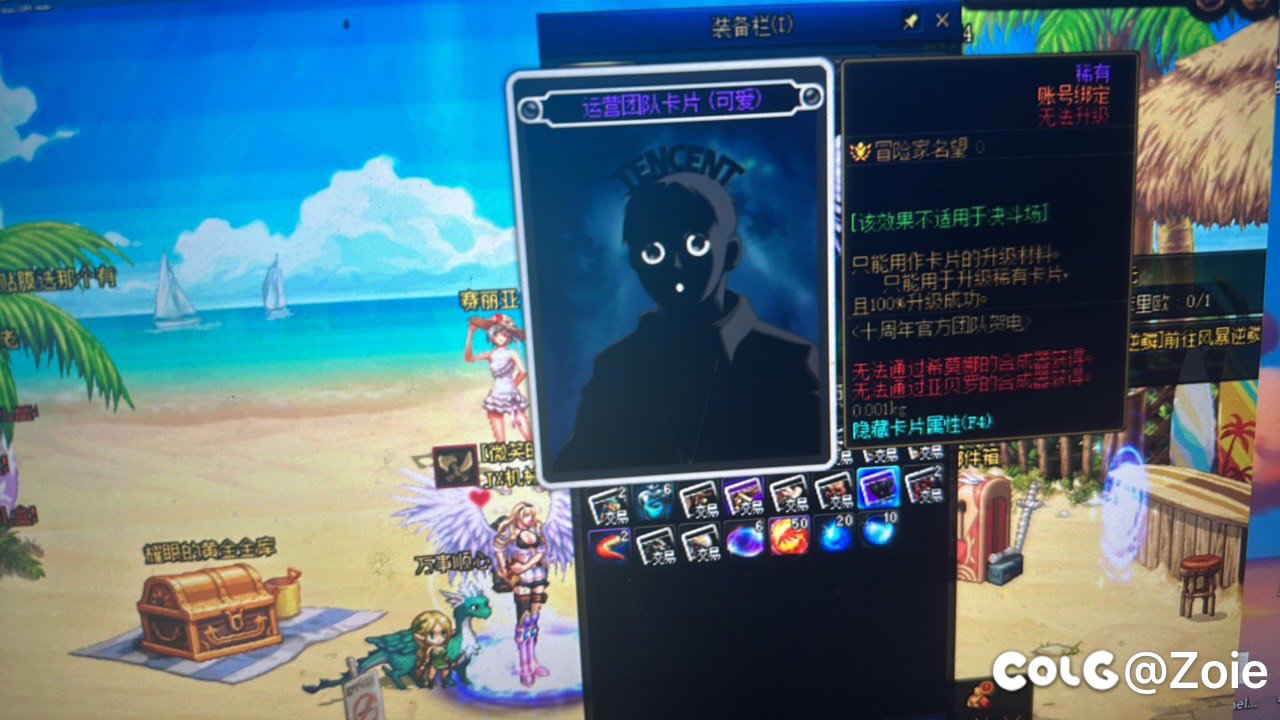 翻到个古董宝贝👶1