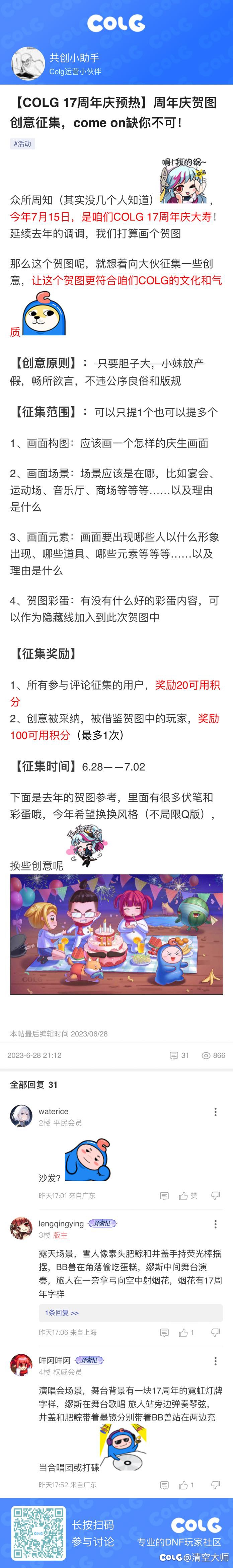 让我来看看怎么个回事1