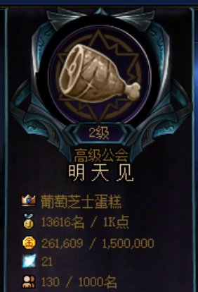 跨一[明 天 见]工会小团体招新啦。1