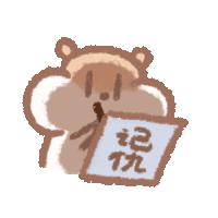 接力！接力！笃行可至，坚为必成2
