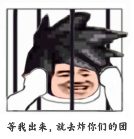 接力！接力！笃行可至，坚为必成4