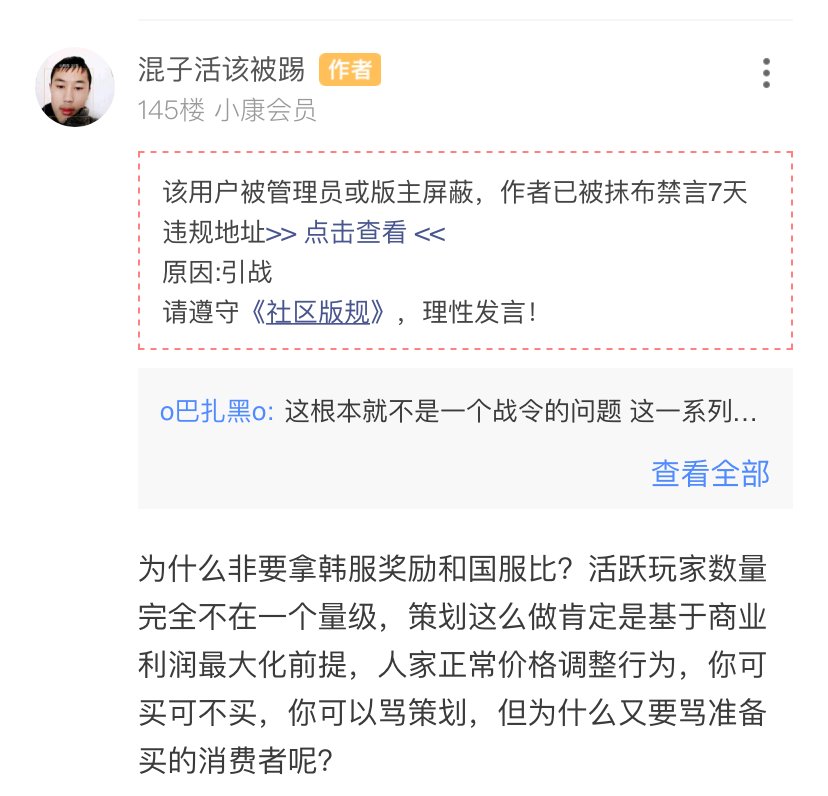 这群人真的已经无敌了，都给我气笑了 沃特碧们的colg Dnf地下城与勇士 Colg玩家社区