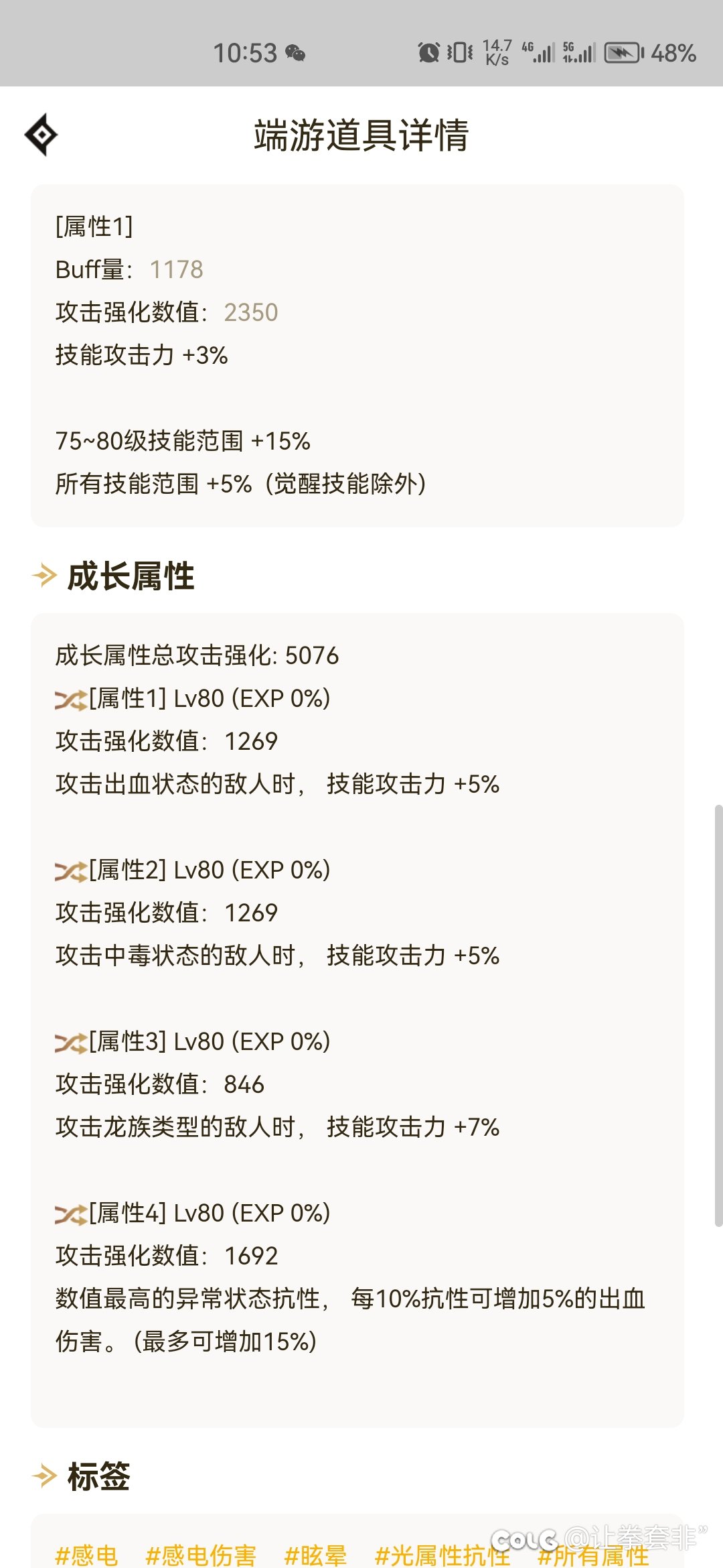 求问关于传说裤子的搭配3