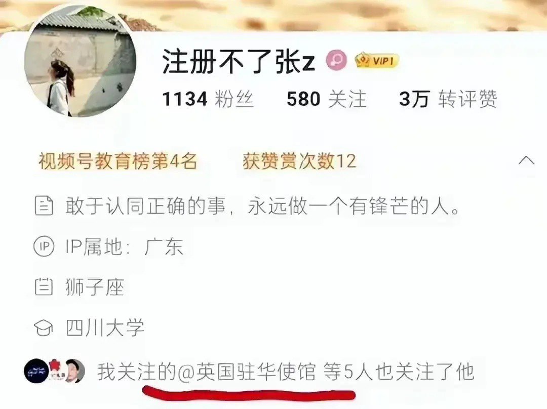 约翰牛还是爱搅合1