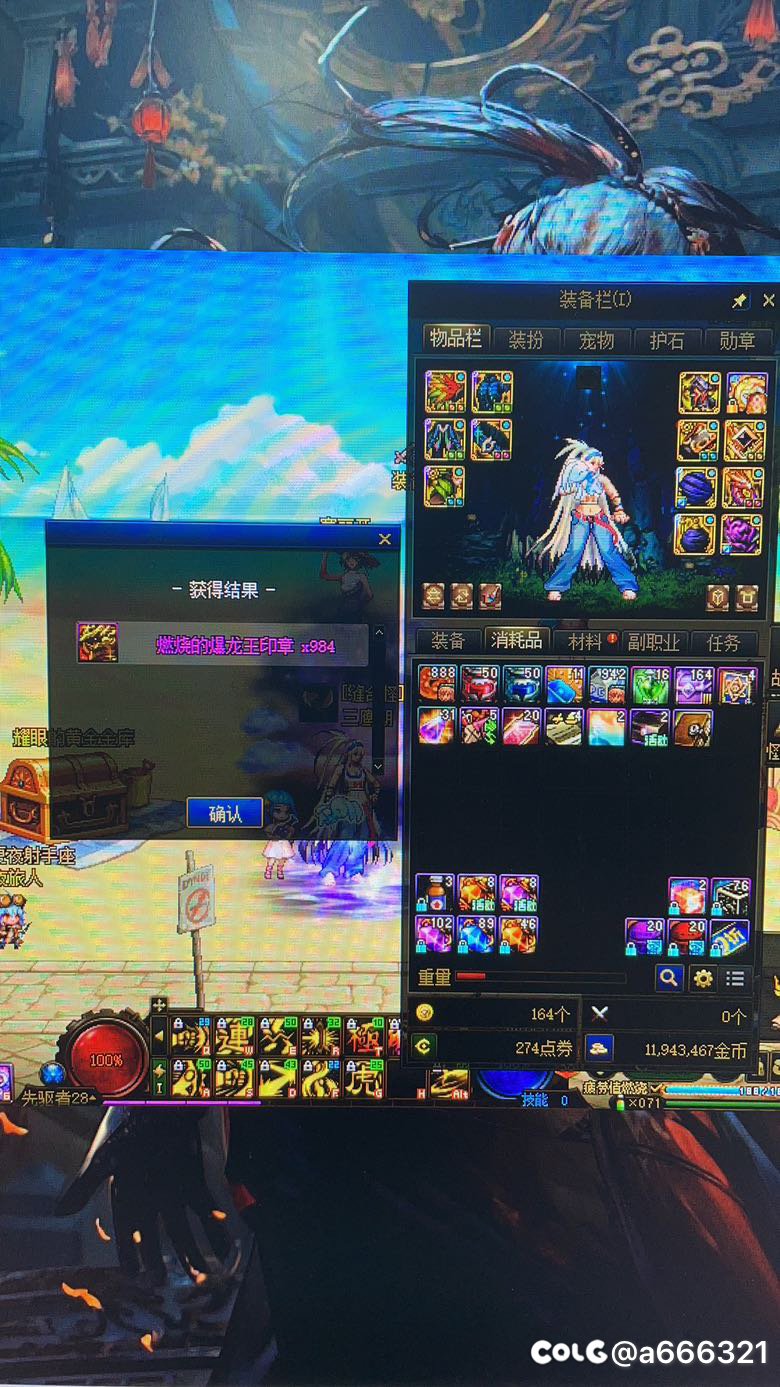 真够离谱的，我还说能出400个就算胜利1