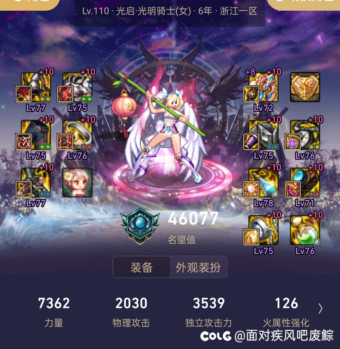 砍死审判，到时候希望一堆删号1