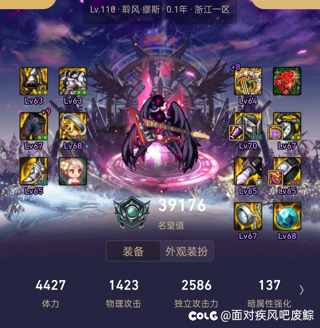砍死审判，到时候希望一堆删号3