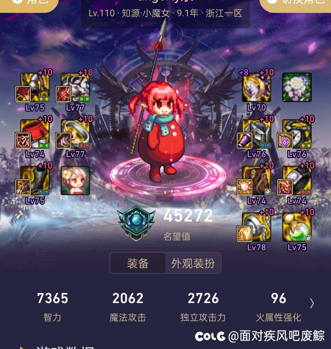 砍死审判，到时候希望一堆删号4