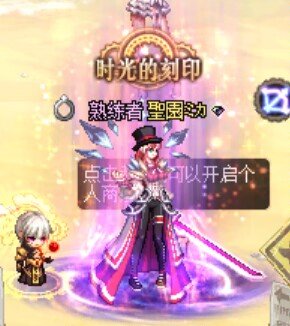 记录一下精灵每天百变的时装1