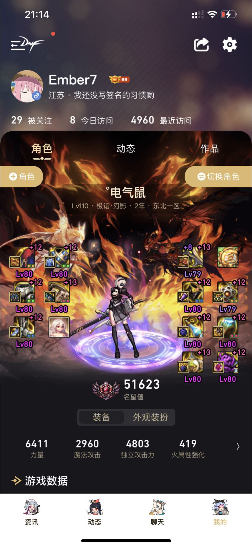 泰裤辣！我永远喜欢刃影3