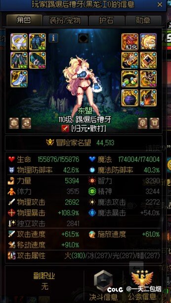 关于我不小心“带了个人”这件事1