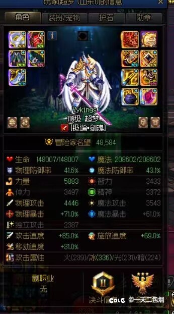 关于我不小心“带了个人”这件事2
