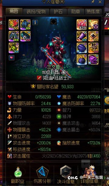 关于我不小心“带了个人”这件事3