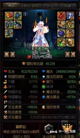 关于我不小心“带了个人”这件事4