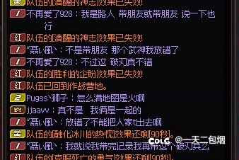 关于我不小心“带了个人”这件事6