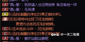 关于我不小心“带了个人”这件事7