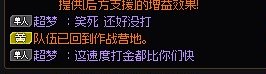 关于我不小心“带了个人”这件事8