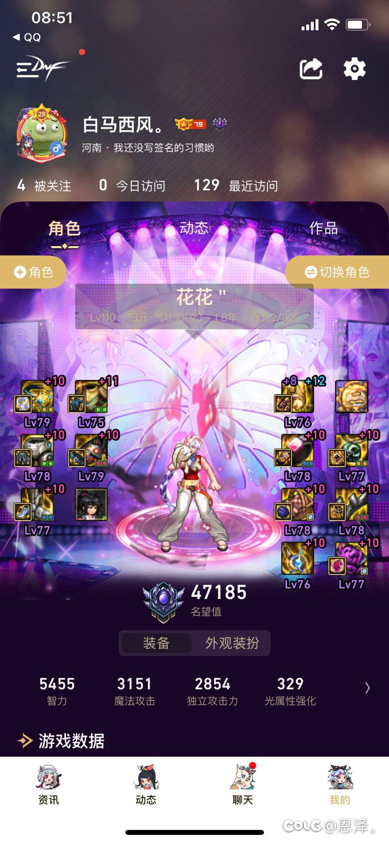 大佬们，我的花花为啥伤害那么低呀1