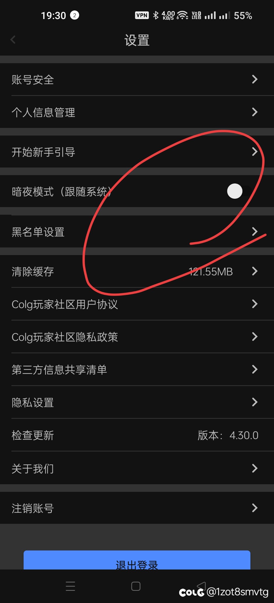 app 能不能修修暗黑模式 bug，谢谢！1