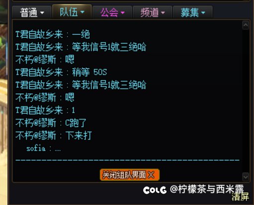 回归求问，现在打手都是这样吗2