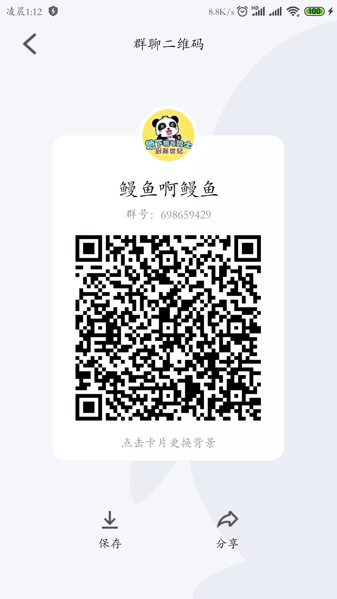 跨6小团体周六晚间团（流水圆桌都有）收人！1